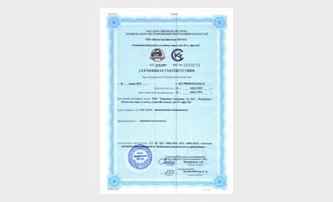Сертификат соответствия Система экологического менеджмента
