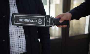 Металлоискатель