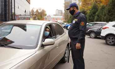 Проверка посетителей