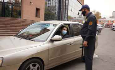 Изучение цели визита