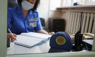 Охрана организации