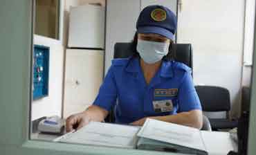 Охранная система